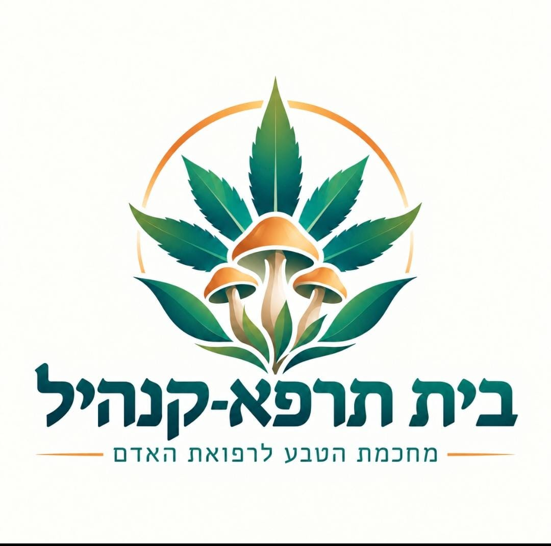 Beitherapy-Canheal — בית תרפא-קנהיל